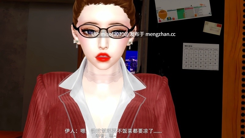 [9k] 绝色倾城 第一章 父债-第2张图片-萌站