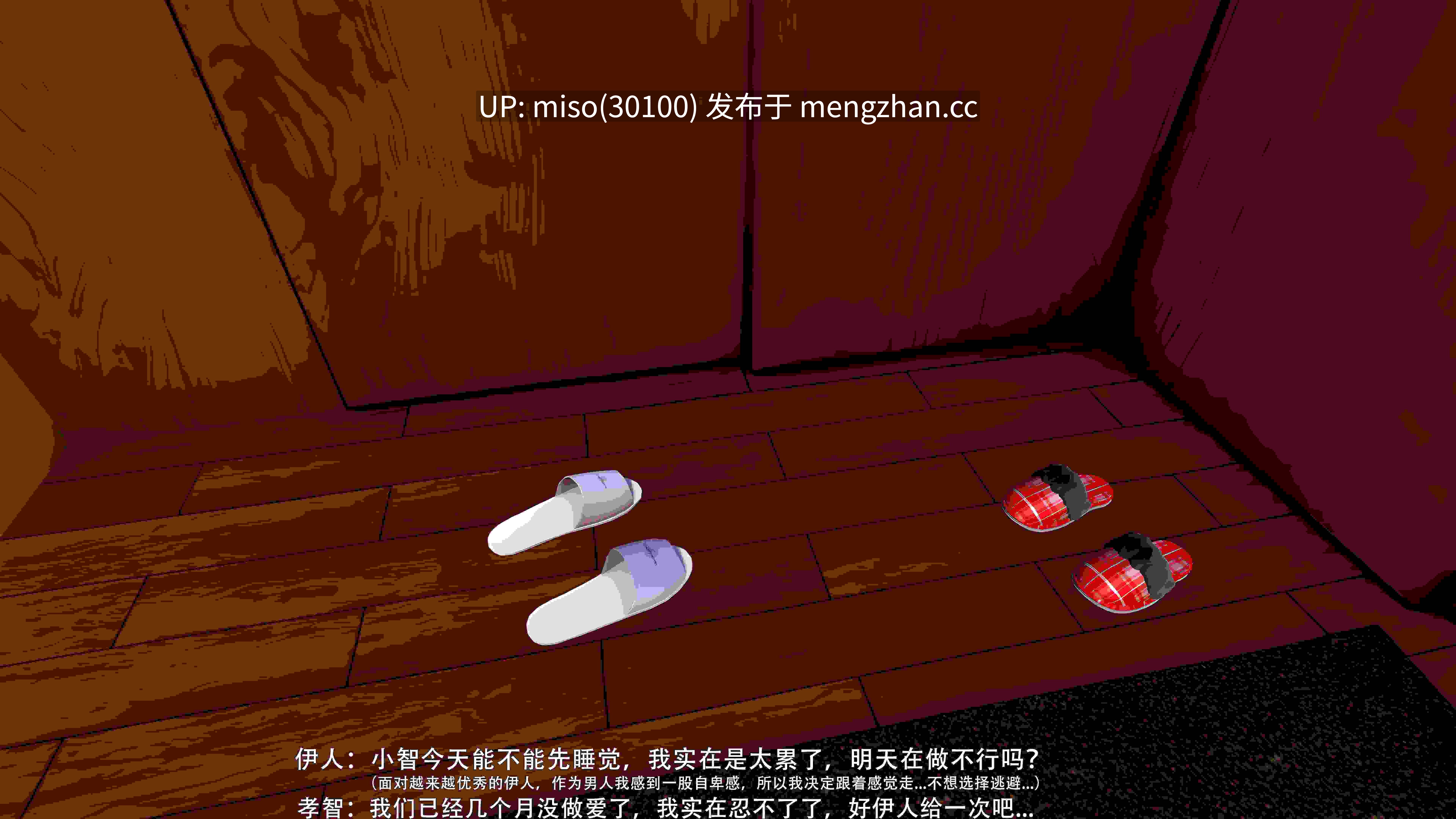 [9k] 绝色倾城 第一章 父债-第6张图片-萌站