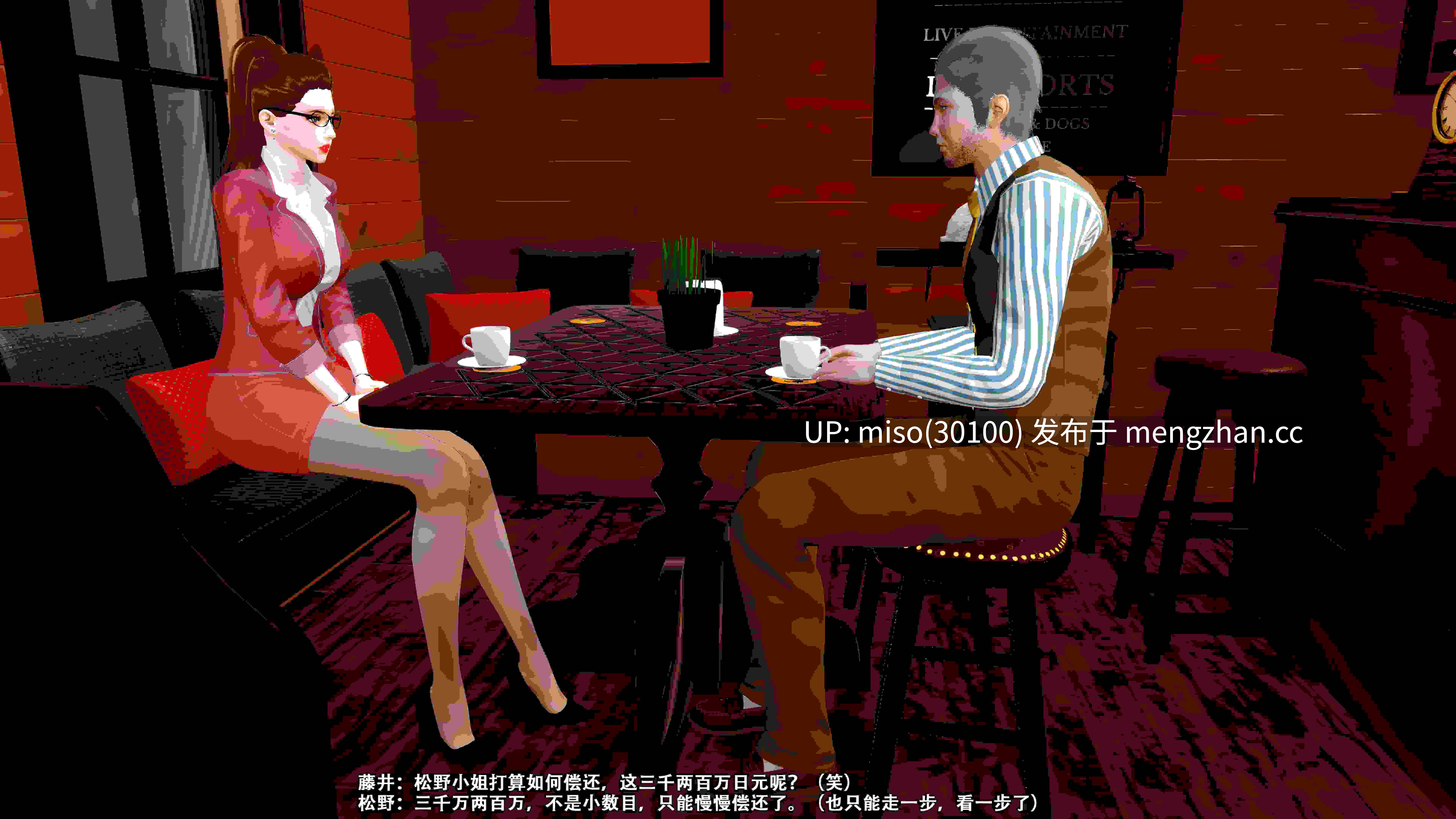 [9k] 绝色倾城 第一章 父债-第8张图片-萌站