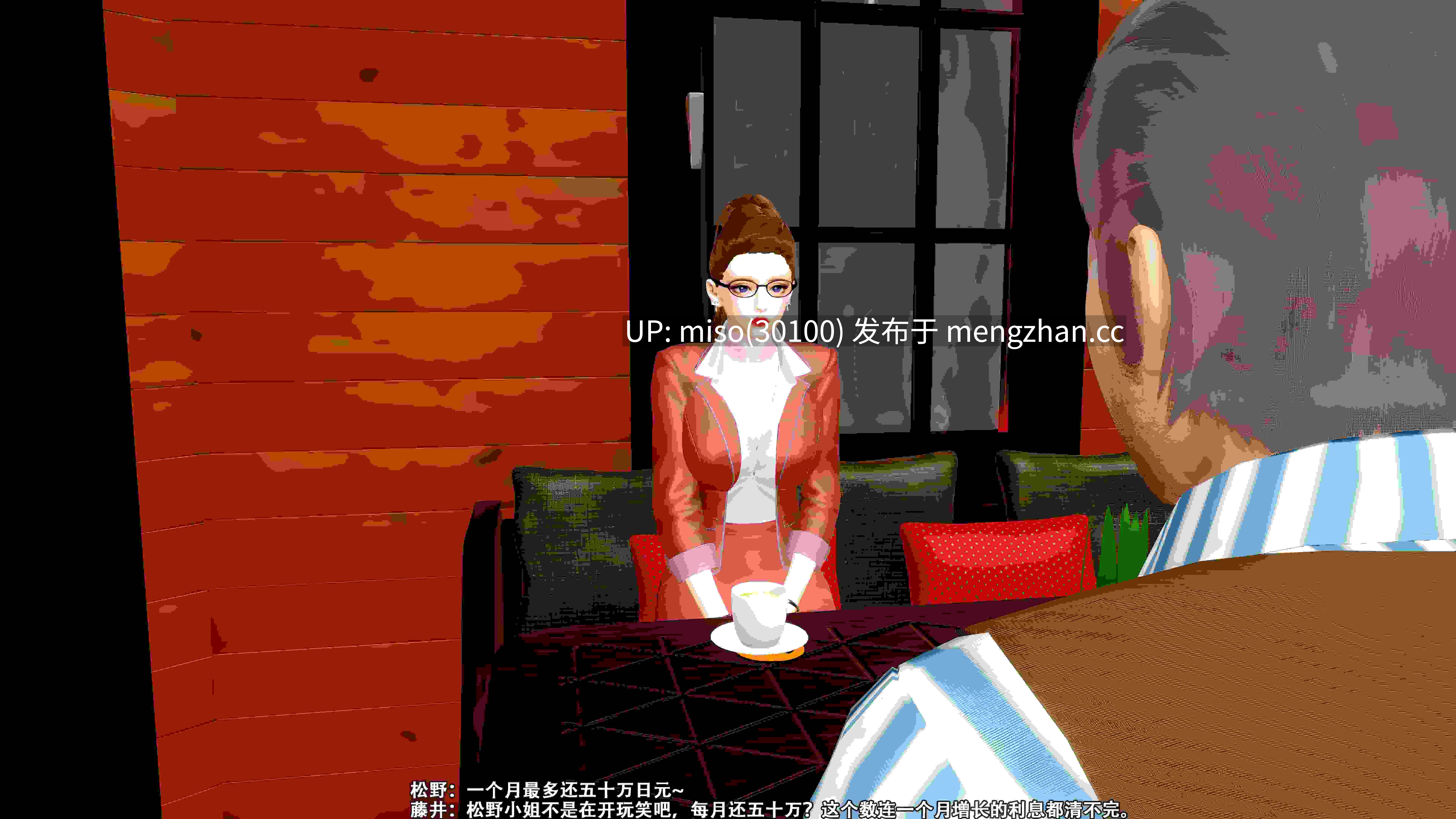 [9k] 绝色倾城 第一章 父债-第9张图片-萌站