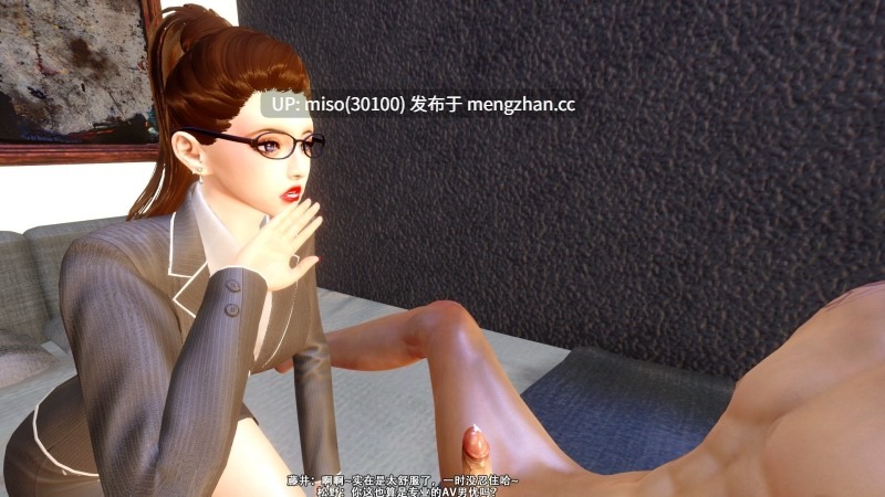 [9k] 绝色倾城 第一章 父债-第17张图片-萌站