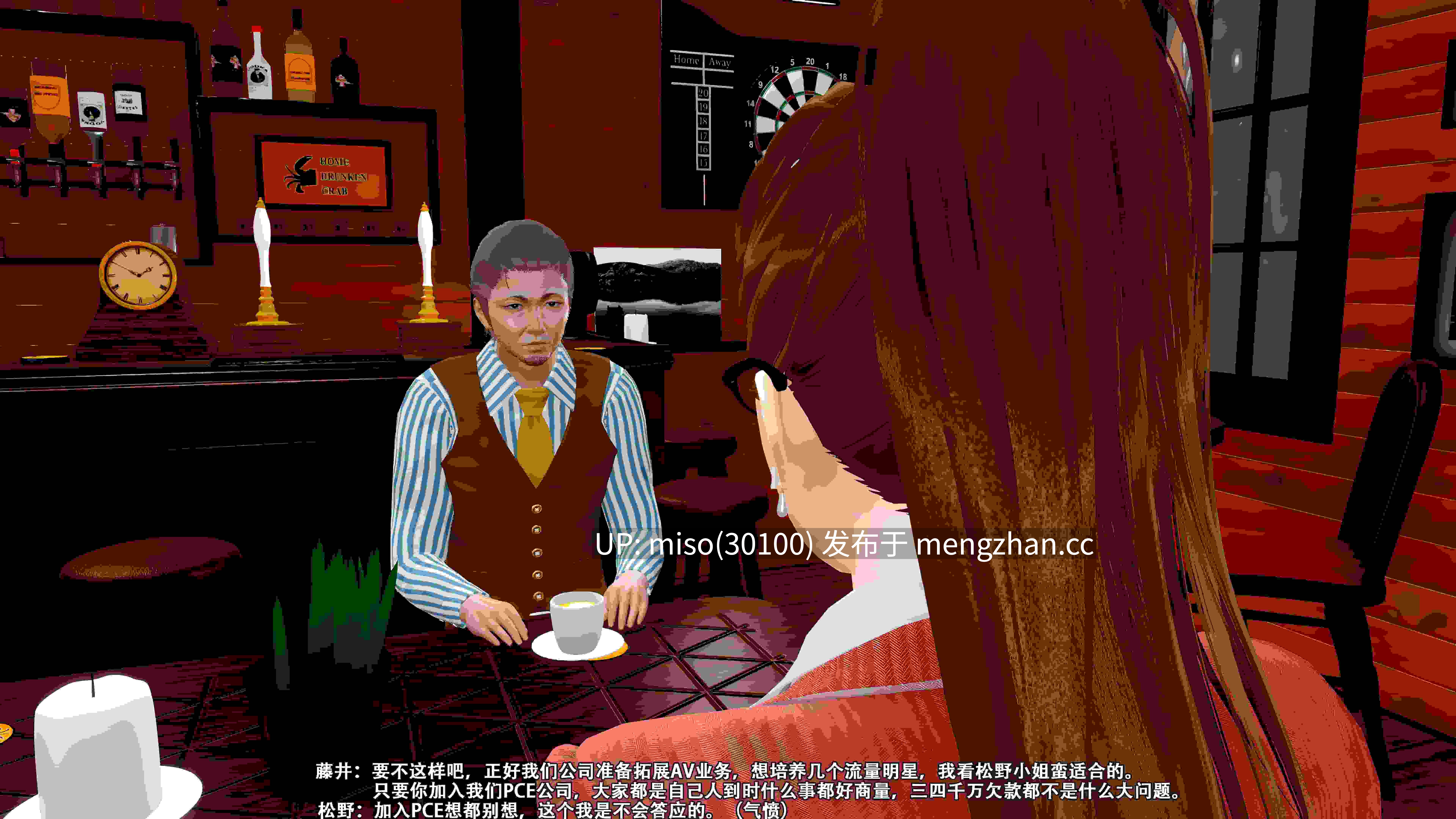 [9k] 绝色倾城 第一章 父债-第20张图片-萌站