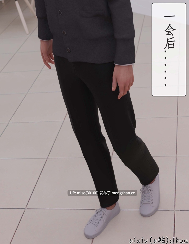 [ikuu] 被催眠俘获的雌兔妈妈 01-02-第12张图片-萌站