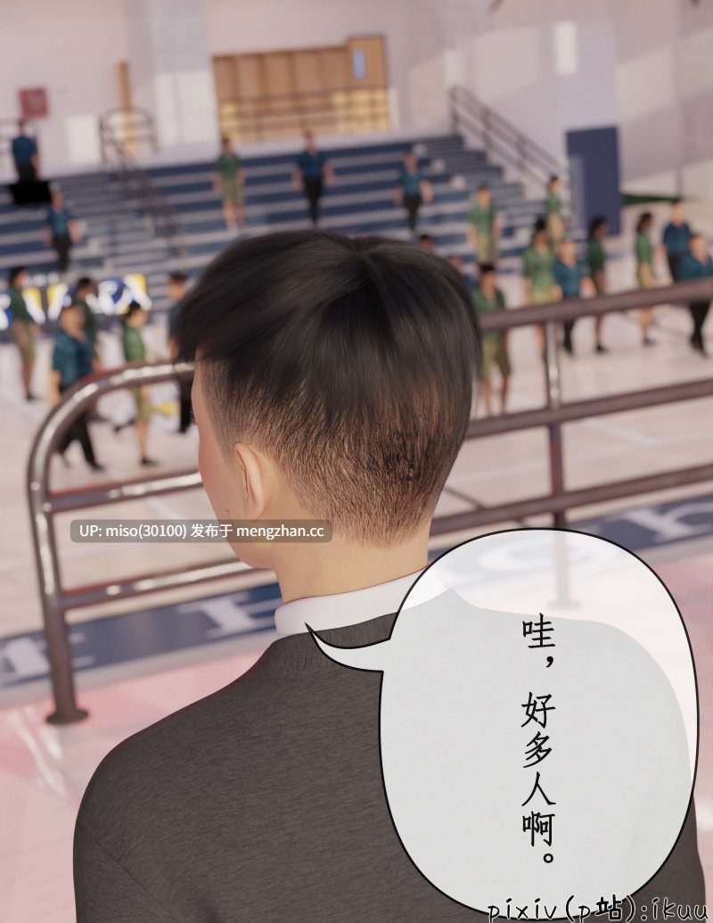 [ikuu] 被催眠俘获的雌兔妈妈 01-02-第15张图片-萌站
