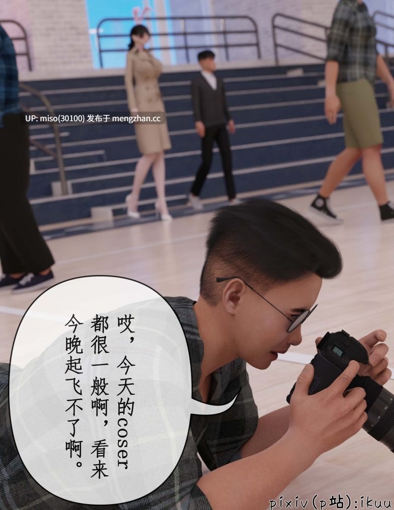 [ikuu] 被催眠俘获的雌兔妈妈 01-02-第18张图片-萌站