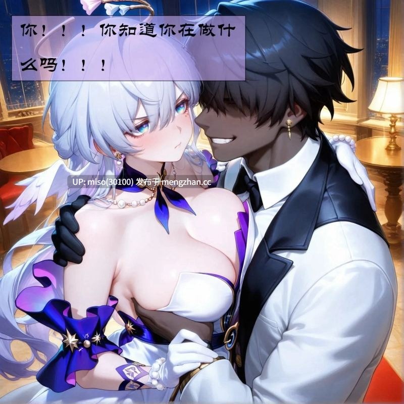 [Koryax] 知更鸟 0-1 [Chinese] [Ongoing] [AI Generated]-第7张图片-萌站