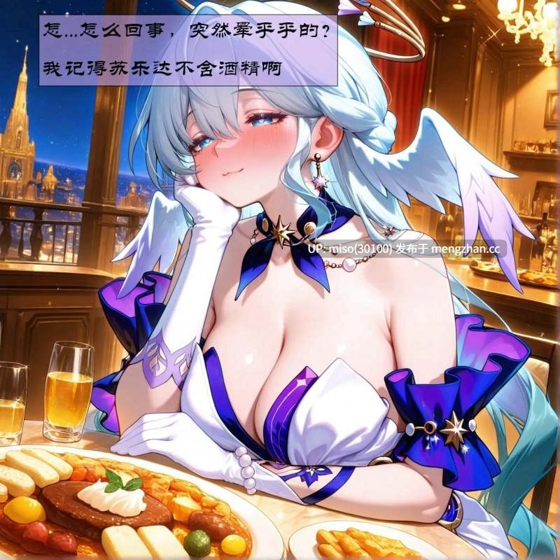 [Koryax] 知更鸟 0-1 [Chinese] [Ongoing] [AI Generated]-第8张图片-萌站