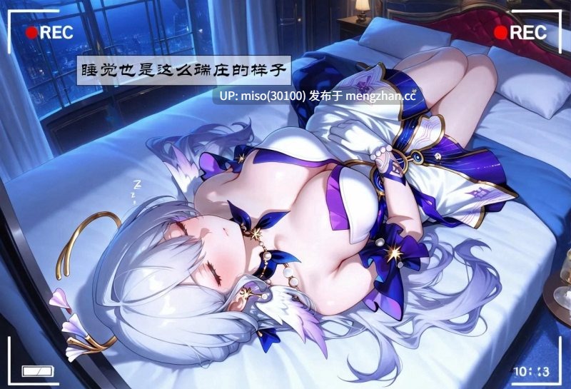 [Koryax] 知更鸟 0-1 [Chinese] [Ongoing] [AI Generated]-第11张图片-萌站