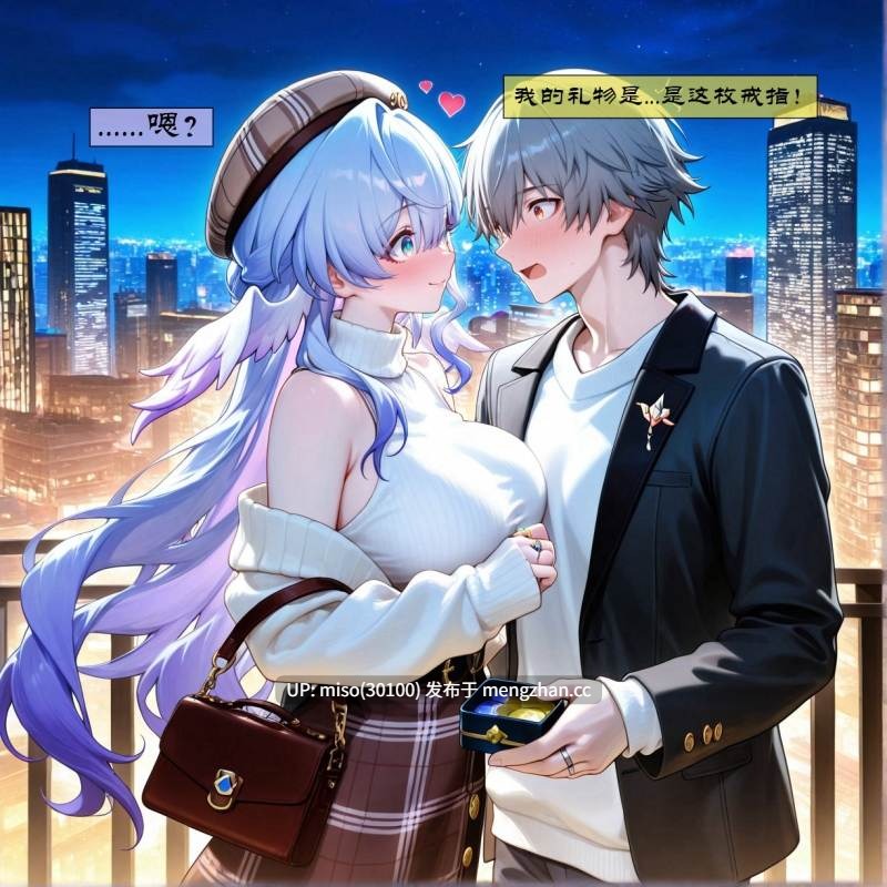 [Koryax] 知更鸟 0-1 [Chinese] [Ongoing] [AI Generated]-第14张图片-萌站