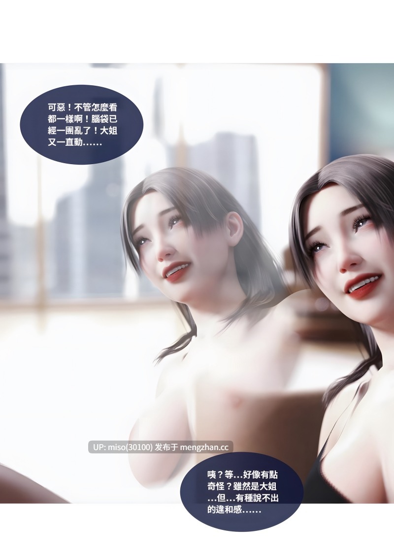 [Lite]渗透  26-27-第2张图片-萌站