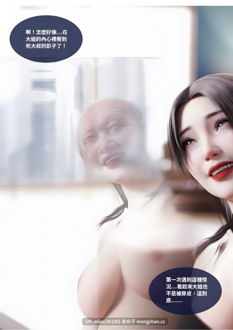 [Lite]渗透  26-27-第4张图片-萌站