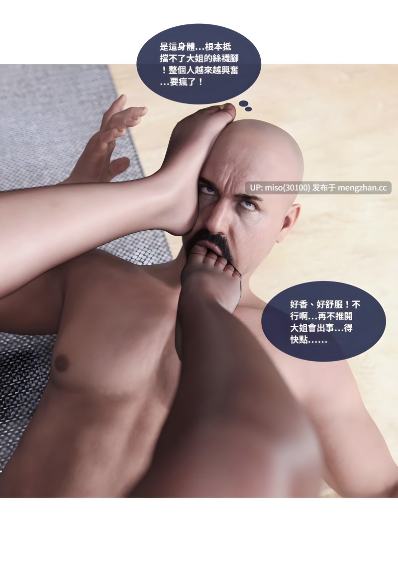 [Lite]渗透  26-27-第6张图片-萌站