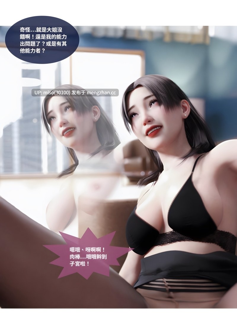 [Lite]渗透  26-27-第7张图片-萌站