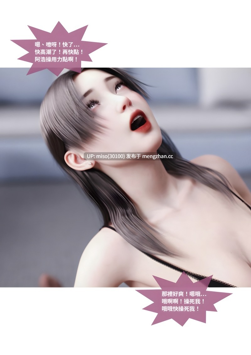 [Lite]渗透  26-27-第10张图片-萌站