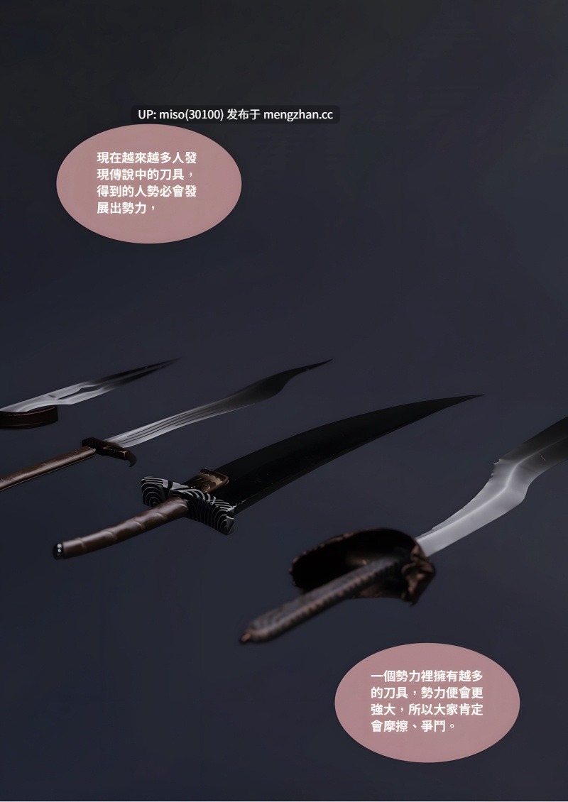 [Lite]渗透  26-27-第22张图片-萌站