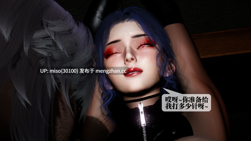 堕落58/原画-第8张图片-萌站