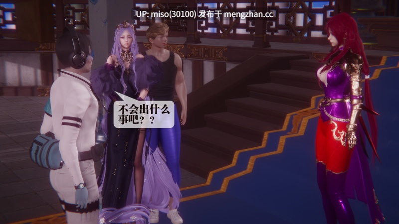 堕落58/原画-第28张图片-萌站