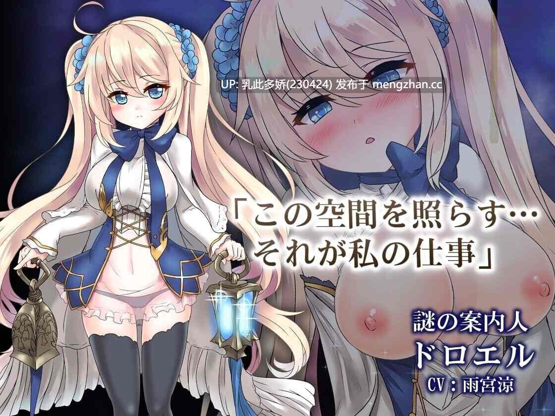 3[RPG动态官中步兵PC更新] 苍色之光与魔剑锻造师 蒼キ光と魔剣の鍛冶師 v1.05 动态官中步兵版 [3.14G]
