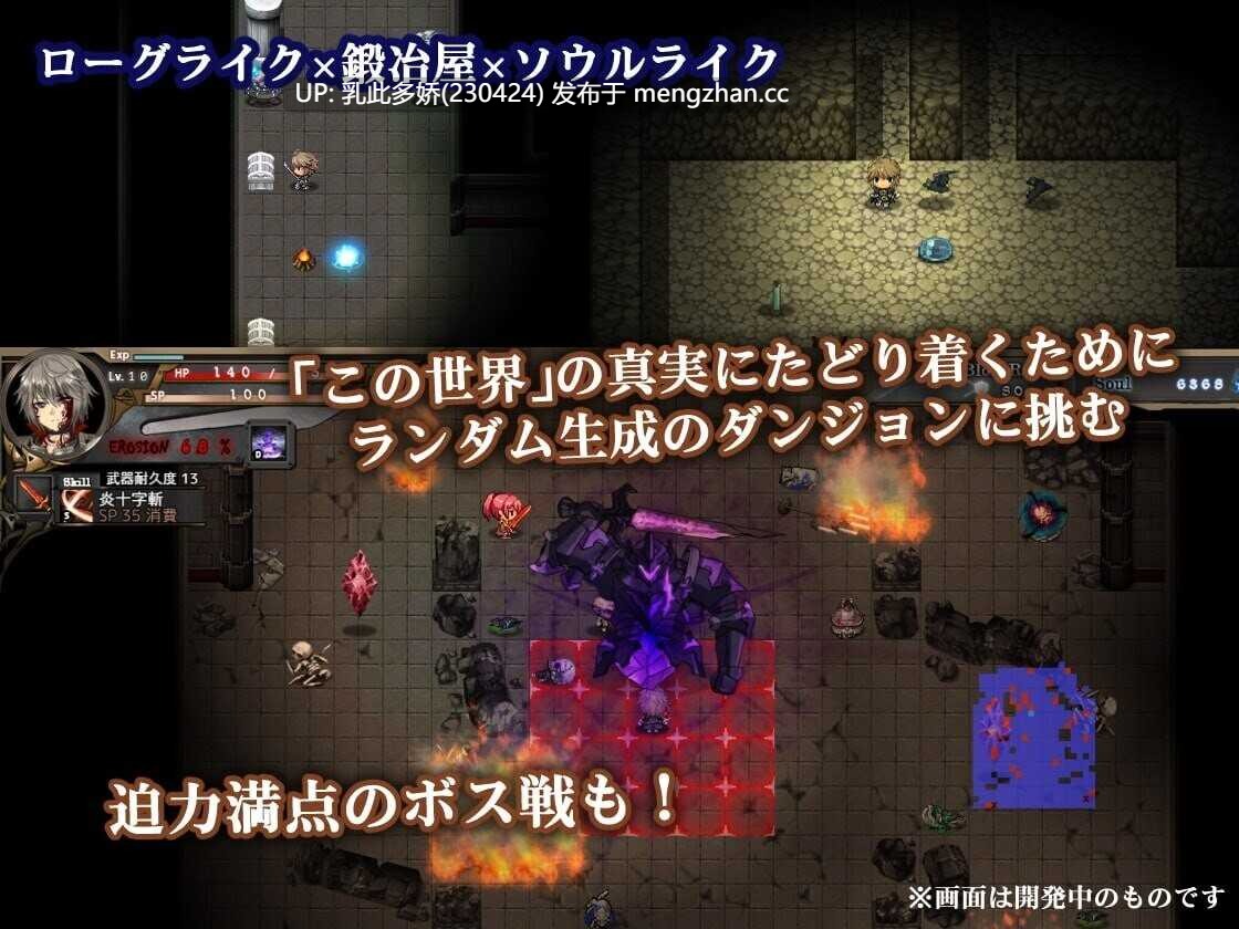 3[RPG动态官中步兵PC更新] 苍色之光与魔剑锻造师 蒼キ光と魔剣の鍛冶師 v1.05 动态官中步兵版 [3.14G]-第2张图片-萌站