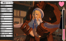 [PC+winlator模拟器][个人去码]11.Crusade maiden ver1.01-第4张图片-萌站