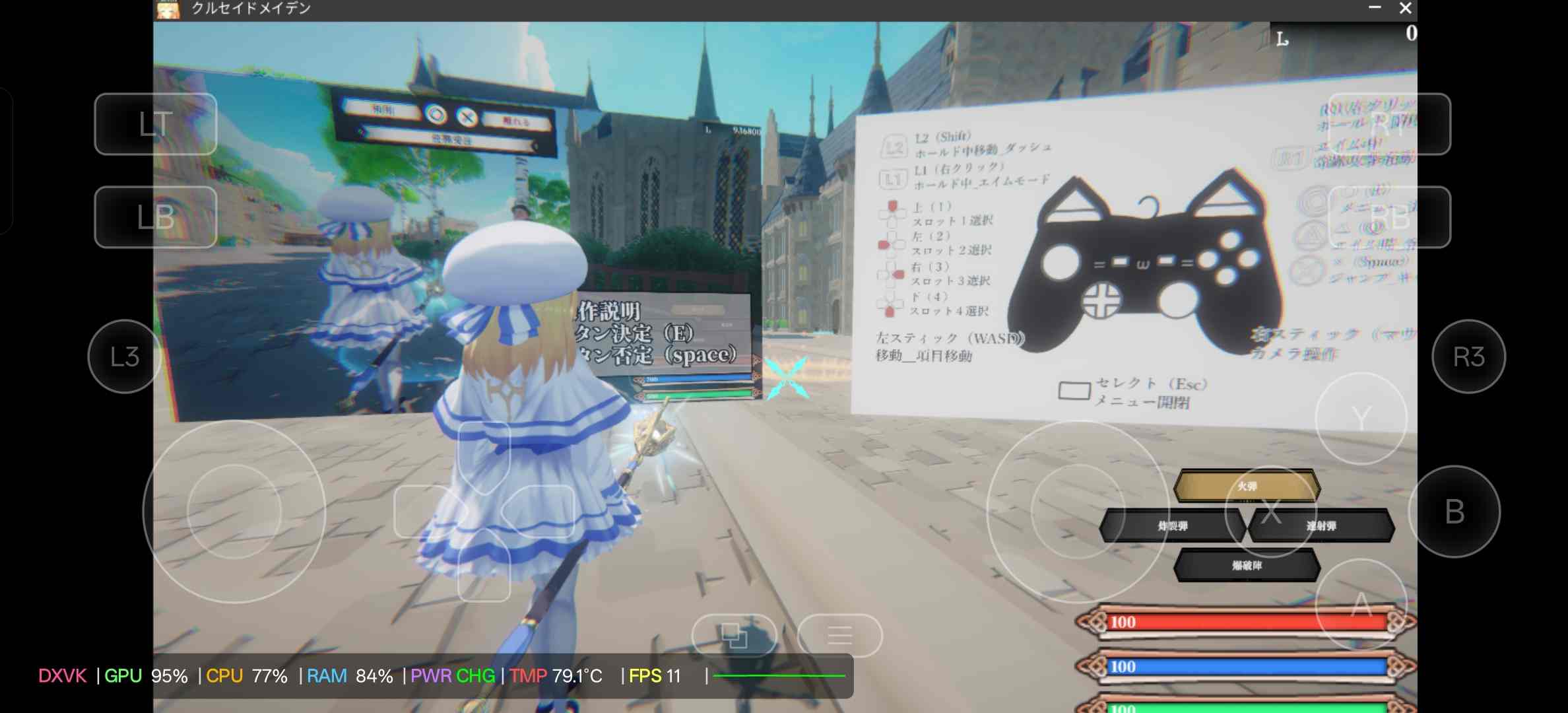 [PC+winlator模拟器][个人去码]11.Crusade maiden ver1.01-第3张图片-萌站