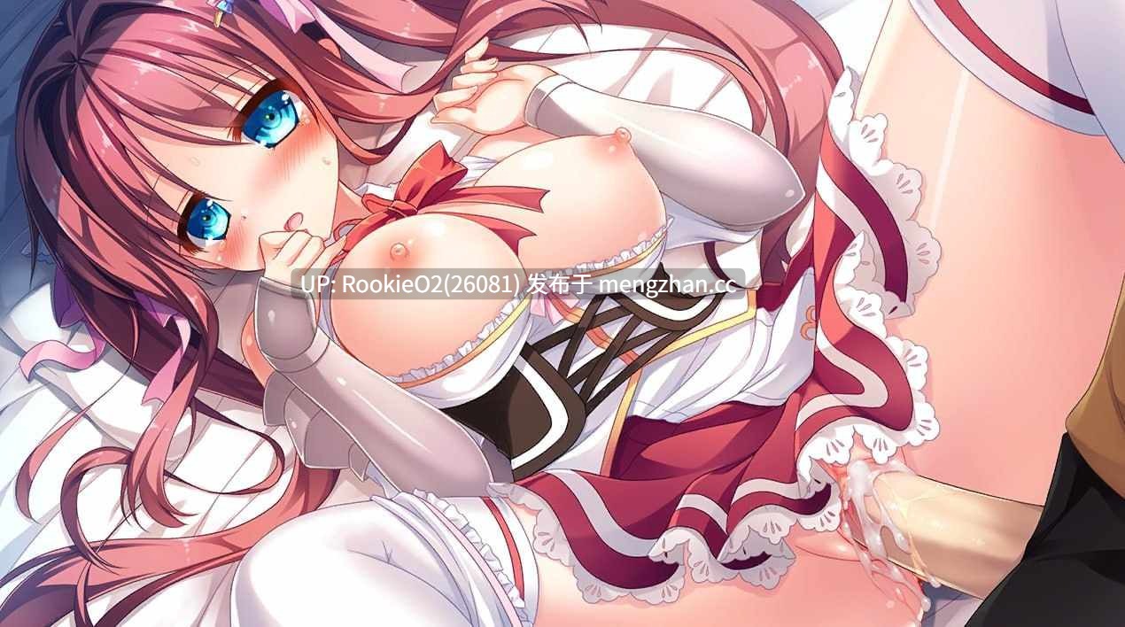 【RPG/汉化/触手/异种奸/PC】マジック&スラッシュ-見習い冒険者リルのHな大冒険- / 剑与魔法:见习冒险者莉露的大冒险 STEAM官方中文版 20.12 .19发售【569M】-第13张图片-萌站 【RPG/汉化/触手/异种奸/PC】マジック&スラッシュ-見習い冒険者リルのHな大冒険- / 剑与魔法:见习冒险者莉露的大冒险 STEAM官方中文版 20.12 .19发售【569M】-第13张图片-萌站