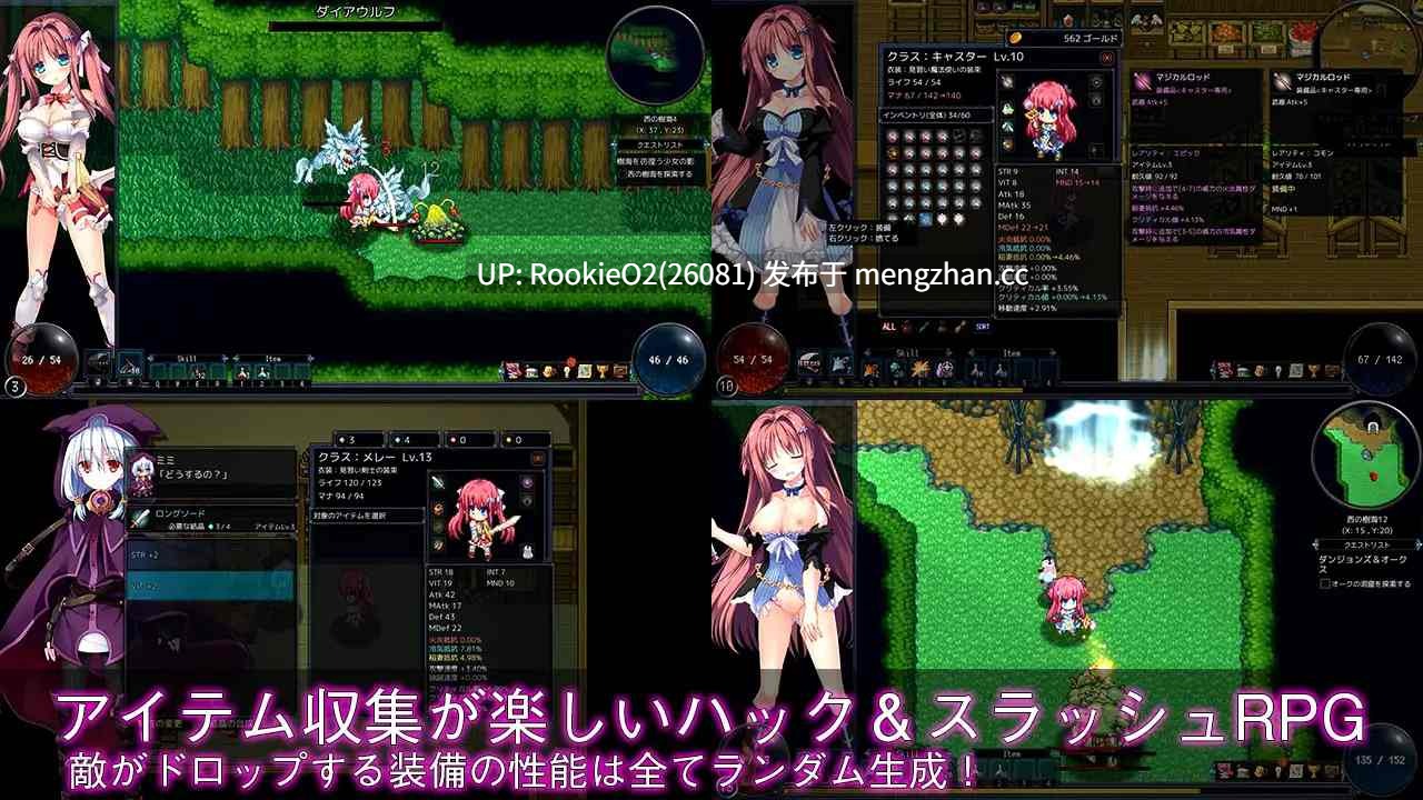 【RPG/汉化/触手/异种奸/PC】マジック&スラッシュ-見習い冒険者リルのHな大冒険- / 剑与魔法:见习冒险者莉露的大冒险 STEAM官方中文版 20.12 .19发售【569M】-第14张图片-萌站 【RPG/汉化/触手/异种奸/PC】マジック&スラッシュ-見習い冒険者リルのHな大冒険- / 剑与魔法:见习冒险者莉露的大冒险 STEAM官方中文版 20.12 .19发售【569M】-第14张图片-萌站