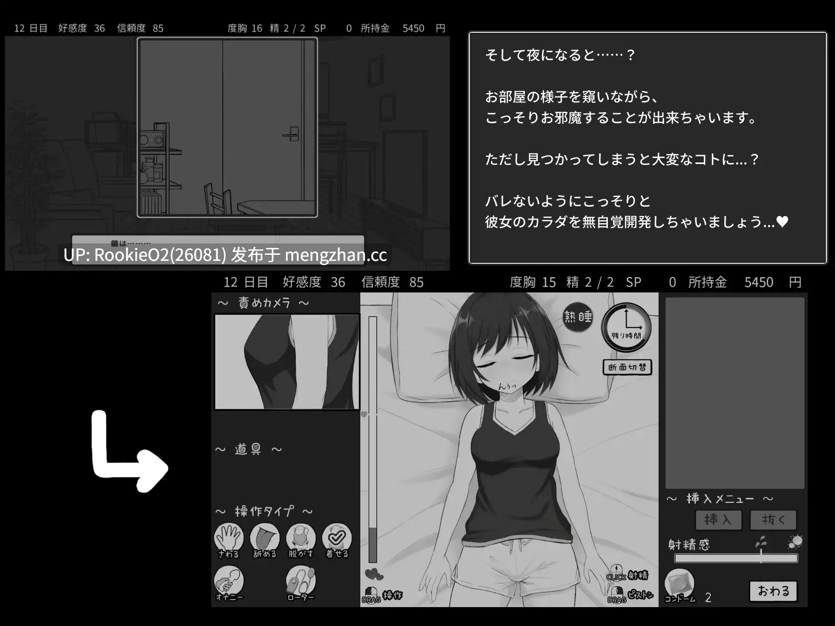 【SLG/生肉/纯爱/PC】秘密共享生活 / 秘密のシェアハウスせいかつ v1.0.1 日文生肉版 26.01.05.0时发售【810M】-第8张图片-萌站 【SLG/生肉/纯爱/PC】秘密共享生活 / 秘密のシェアハウスせいかつ v1.0.1 日文生肉版 26.01.05.0时发售【810M】-第8张图片-萌站