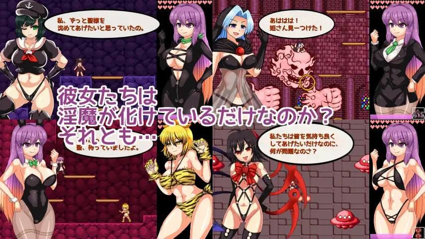 ［ACT/官中/PC/像素动态］圣白莲与淫魔魔城 聖白蓮と淫魔の魔城 v1.0.7［519M］