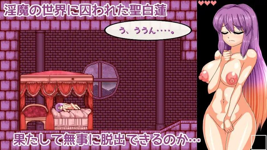 ［ACT/官中/PC/像素动态］圣白莲与淫魔魔城 聖白蓮と淫魔の魔城 v1.0.7［519M］-第8张图片-萌站