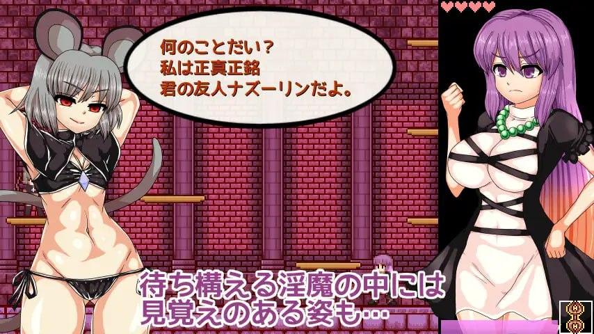 ［ACT/官中/PC/像素动态］圣白莲与淫魔魔城 聖白蓮と淫魔の魔城 v1.0.7［519M］-第7张图片-萌站