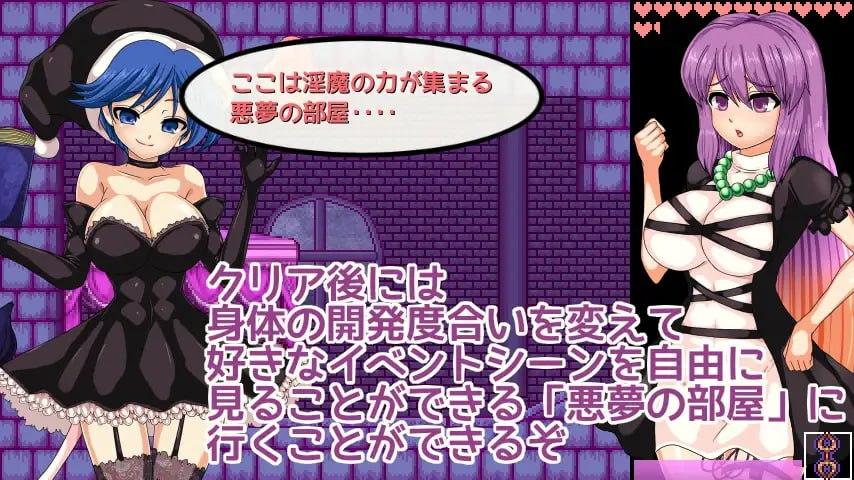 ［ACT/官中/PC/像素动态］圣白莲与淫魔魔城 聖白蓮と淫魔の魔城 v1.0.7［519M］-第9张图片-萌站