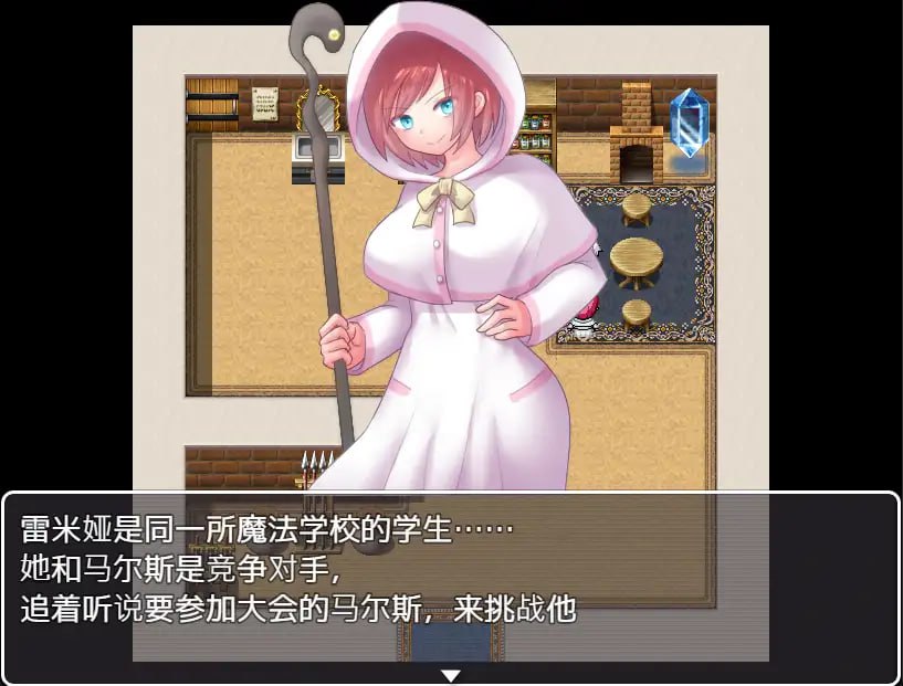 ［RPG/PC/官中］诱惑竞技场 テンプテーションコロシアム［734M］-第3张图片-萌站