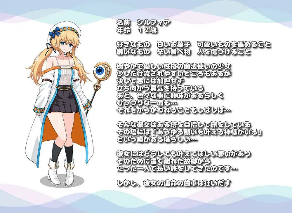 ［RPG/PC/AI汉化］歧路定数 BranchFate［2.29G］-第5张图片-萌站