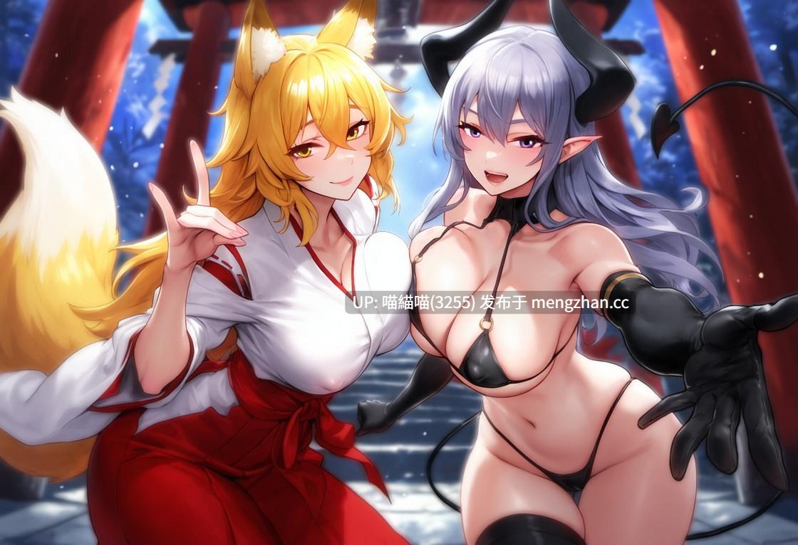 RJ01346401【二木仁香】【永久あい】【100分超】お狐様とサキュバスのドスケベ搾精性活 