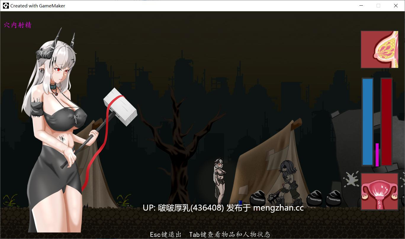 【ACT/官中/动态/PC】泥岩 Mudrock v0.8.0-第4张图片-萌站