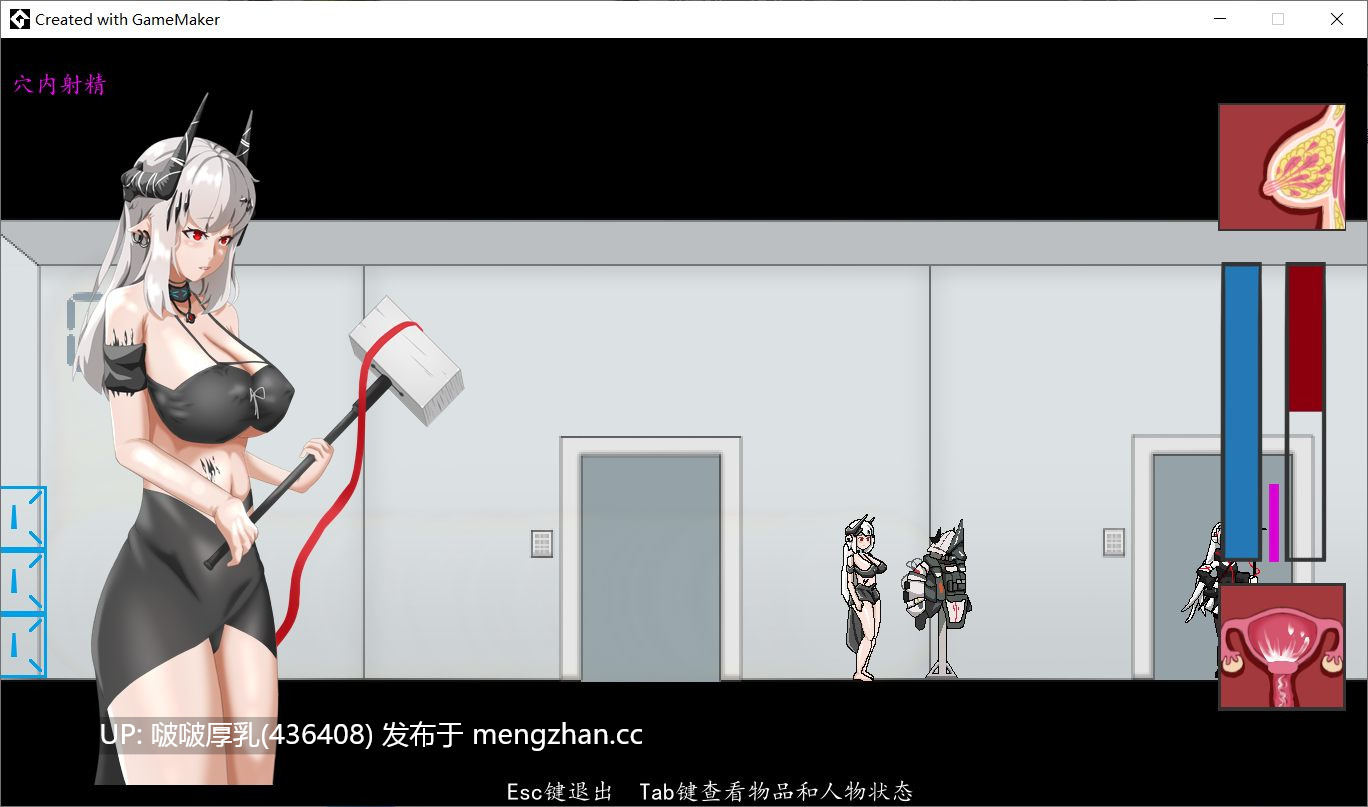 【ACT/官中/动态/PC】泥岩 Mudrock v0.8.0-第8张图片-萌站
