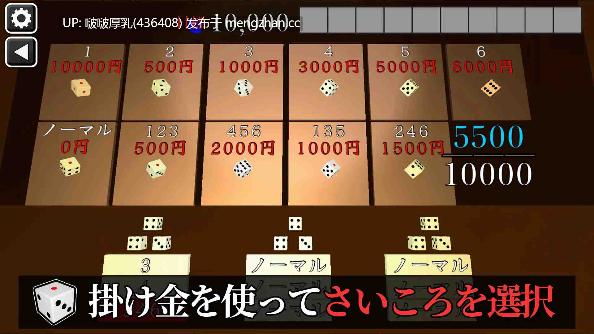 【新作】【SLG/3D/动态/PC】誘惑ちんちろ-第3张图片-萌站