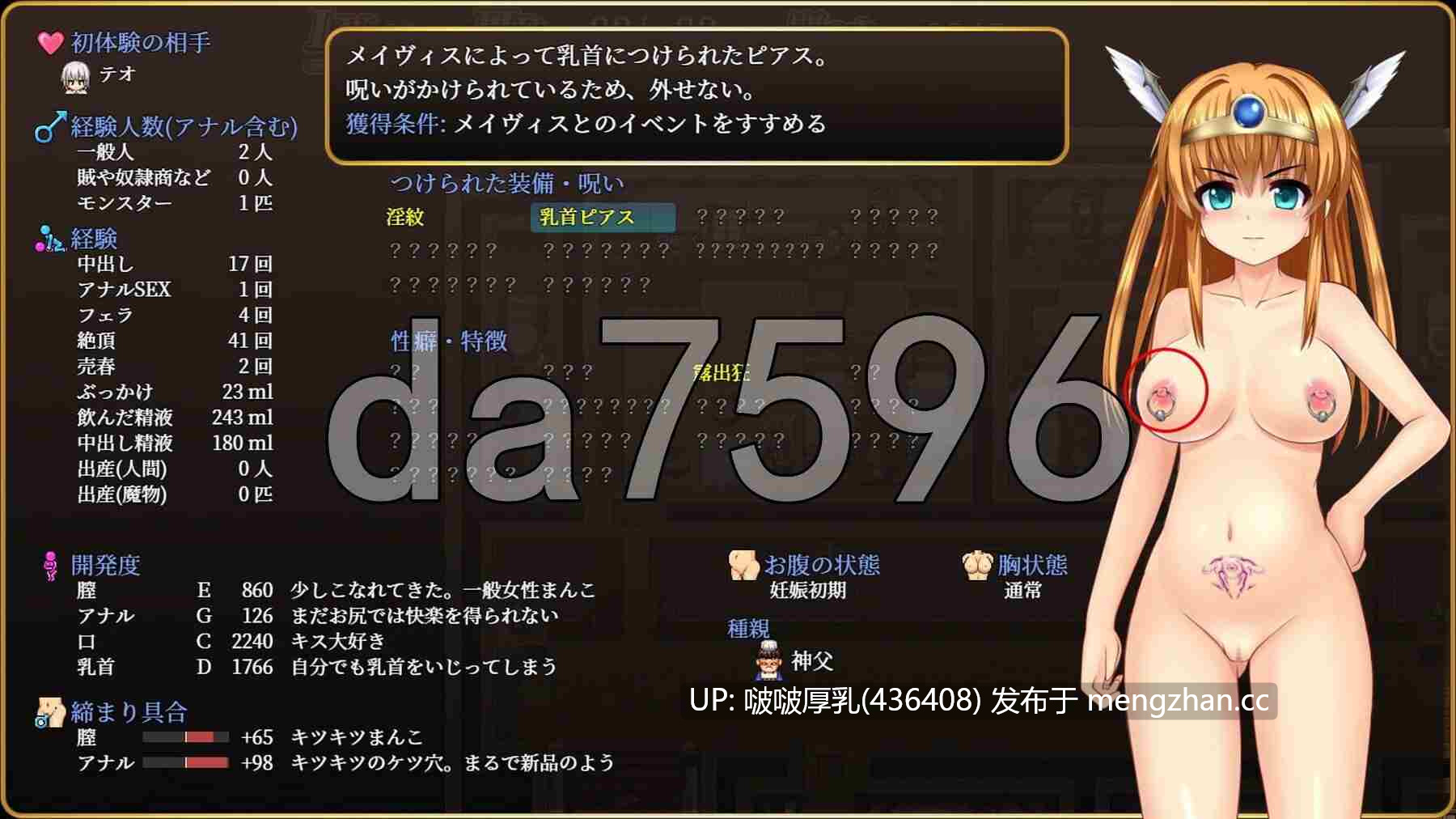 [RPG/新汉化/PC] 淫乱堕落勇者卡莲 淫乱堕ち勇者カレン V1.12-第3张图片-萌站