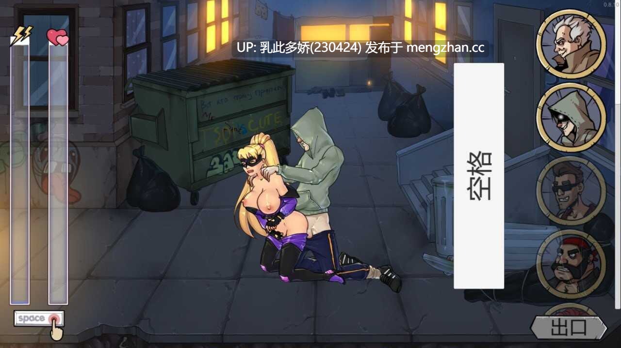 10[SLG动态官中步兵新作] 淫荡的骑士 The Lewd Knight Ver0.991 官方中文步兵版 [8.5]-第3张图片-萌站