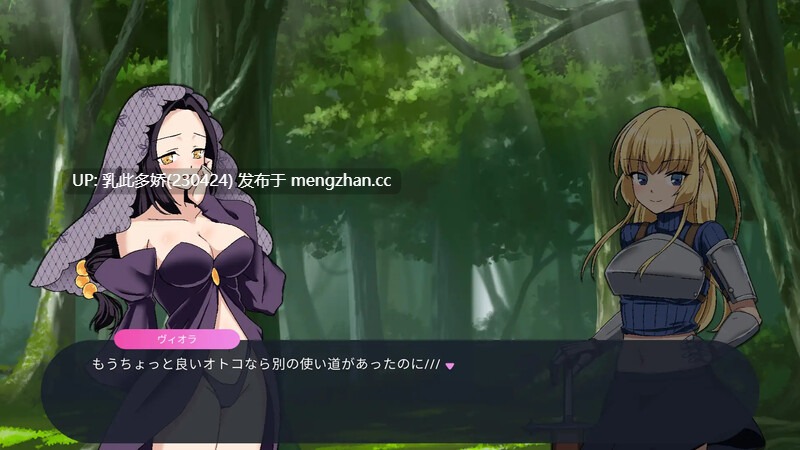 12[日式SLG汉化] 用秘密的药物让她睡到早上 秘密のお薬で朝までおねんね 机翻版 [1.96G]-第7张图片-萌站