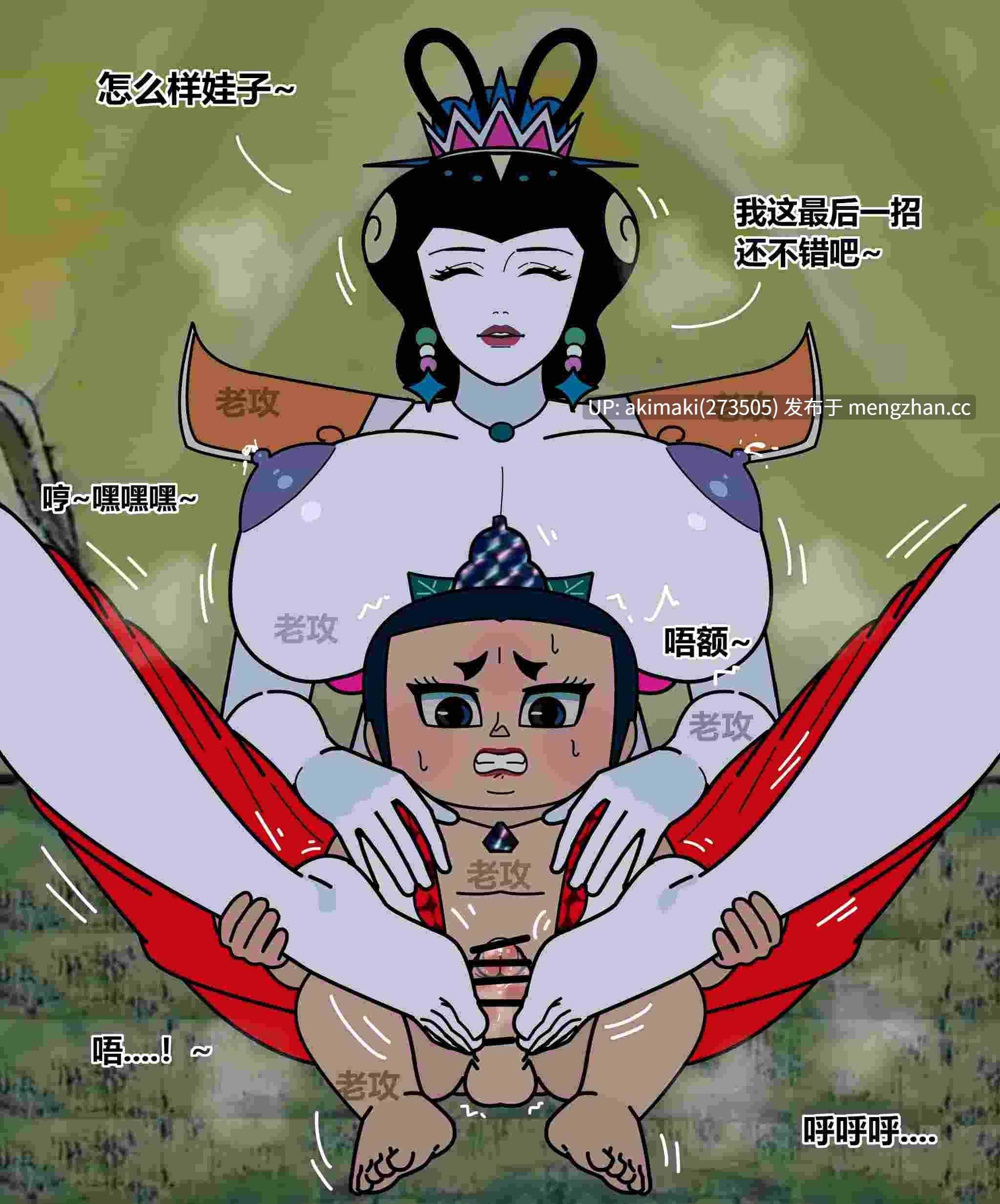 【老攻】毁童年系列 ｜儿童邪典🥜葫芦娃-第6张图片-萌站