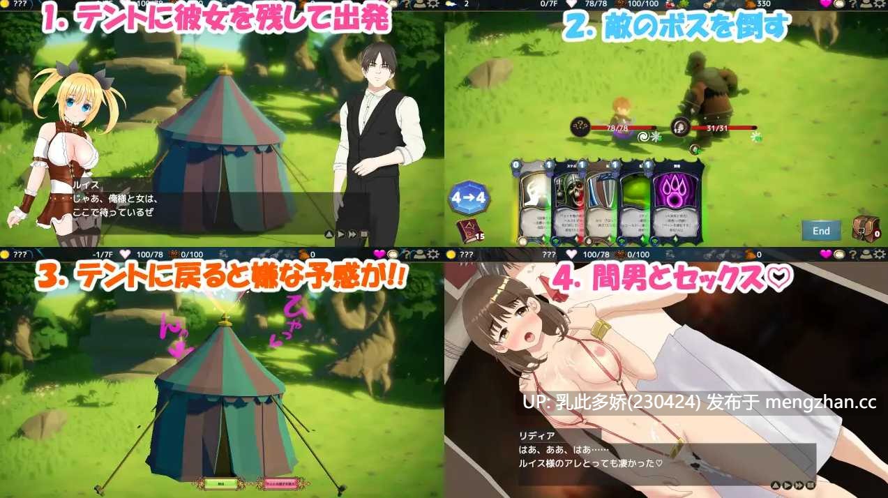 13[日式SLG新汉化] NTR之城 NTRハウス Ver1.51 AI汉化版 [1.30G]