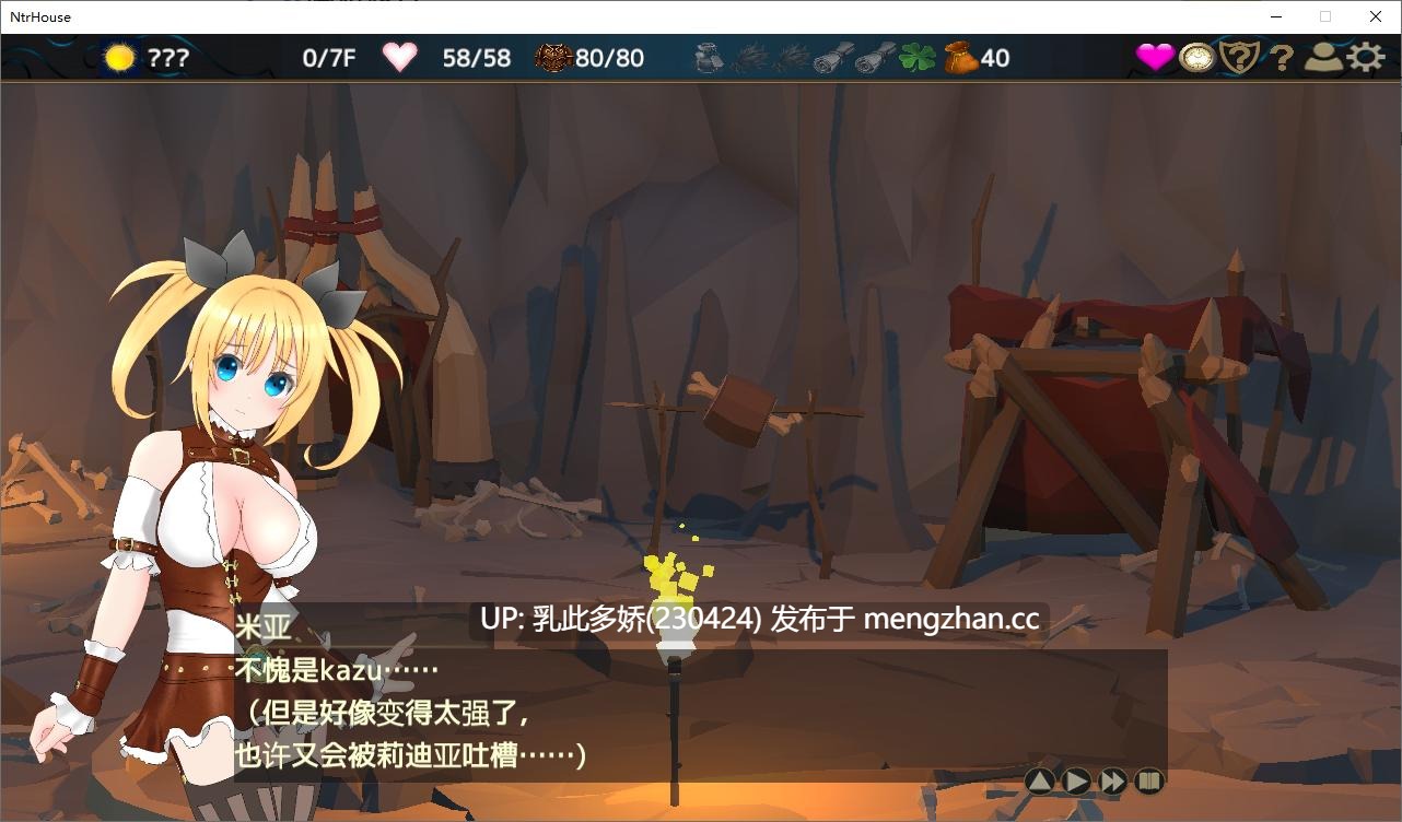 13[日式SLG新汉化] NTR之城 NTRハウス Ver1.51 AI汉化版 [1.30G]-第2张图片-萌站