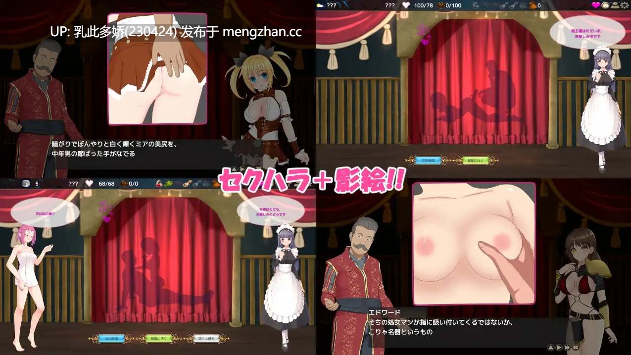 13[日式SLG新汉化] NTR之城 NTRハウス Ver1.51 AI汉化版 [1.30G]-第4张图片-萌站