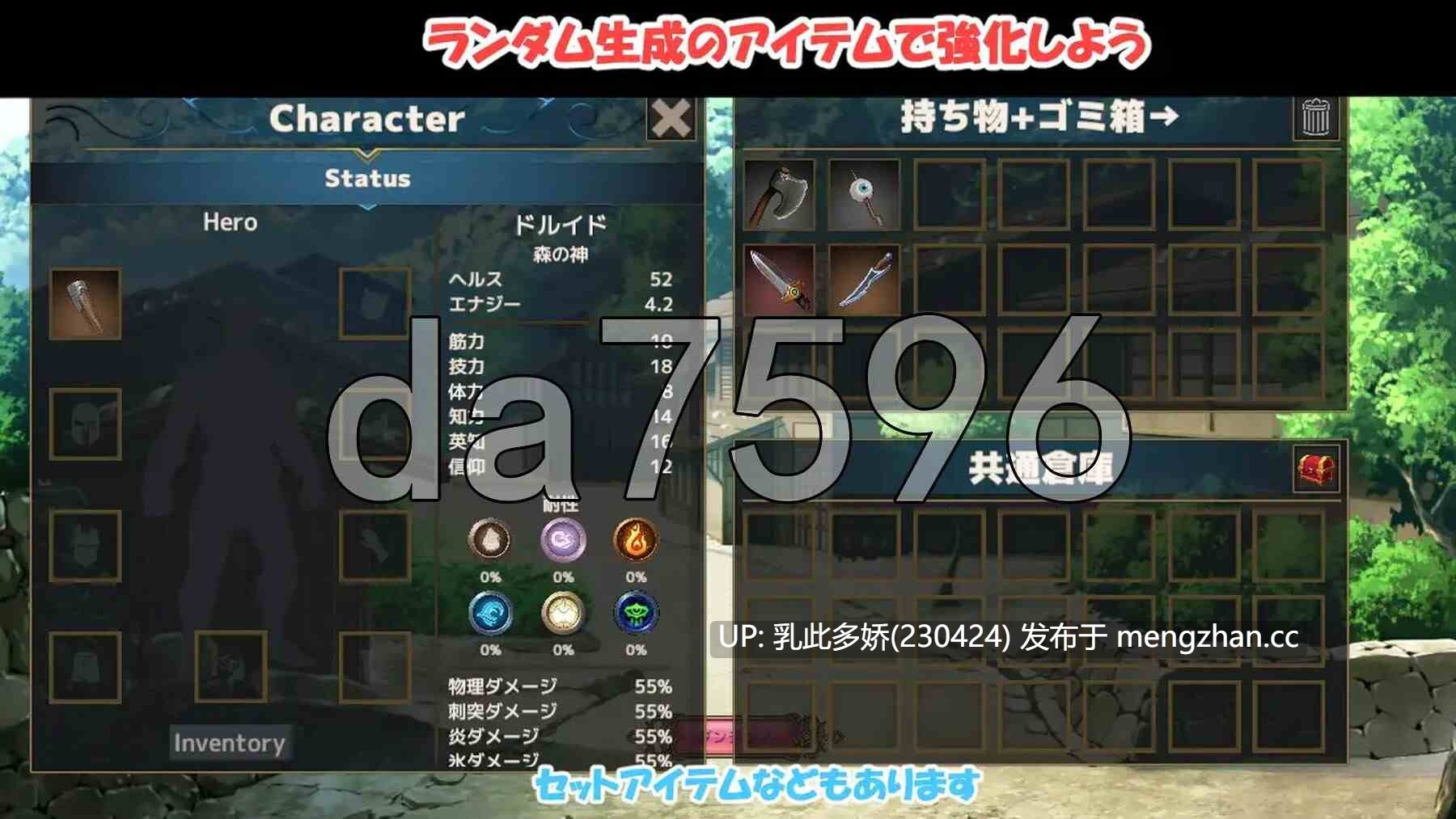 13[日式SLG新汉化] NTR之城 NTRハウス Ver1.51 AI汉化版 [1.30G]-第6张图片-萌站