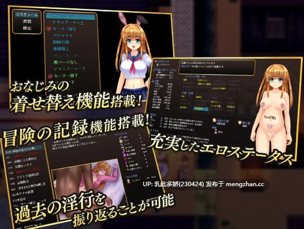 14[日式RPG新汉化] 淫乱堕落勇者卡莲 淫乱堕ち勇者カレン V1.12 内嵌AI汉化版 [1.0G]-第3张图片-萌站