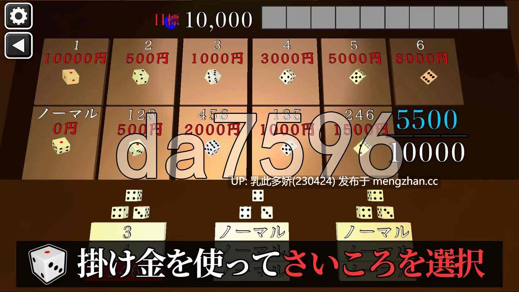 16[日式3D新作] 诱惑丁丁 誘惑ちんちろ 正式版 [830M]-第3张图片-萌站
