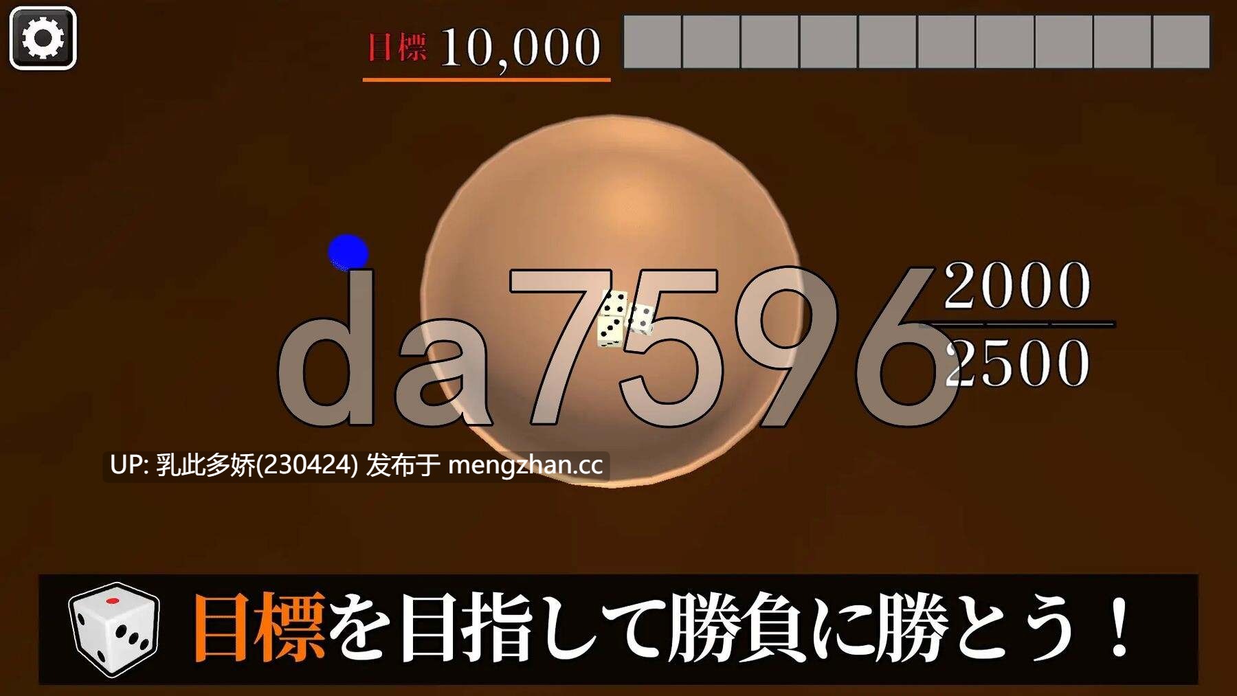 16[日式3D新作] 诱惑丁丁 誘惑ちんちろ 正式版 [830M]-第4张图片-萌站
