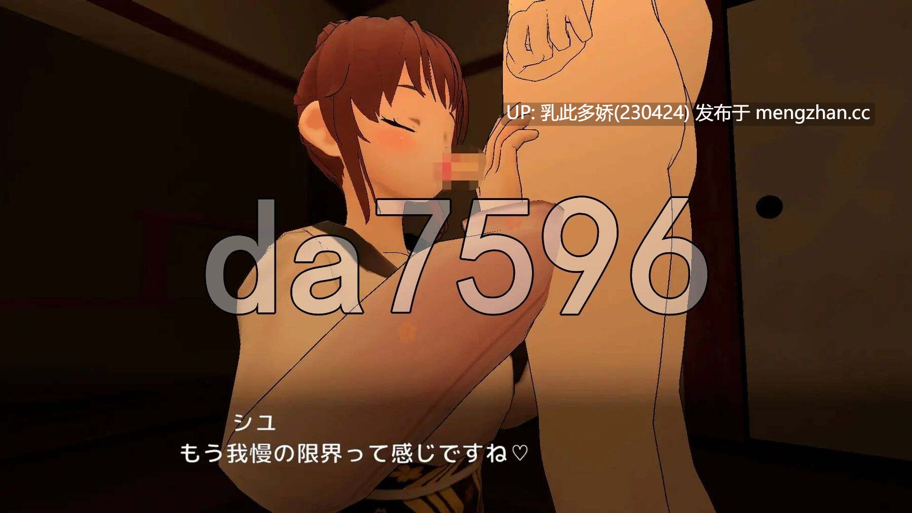 16[日式3D新作] 诱惑丁丁 誘惑ちんちろ 正式版 [830M]-第6张图片-萌站